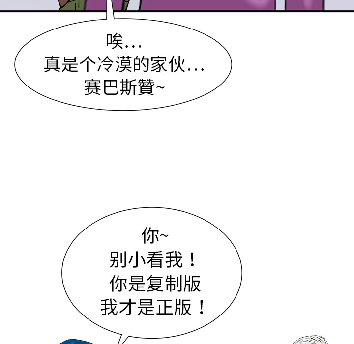 第11话36