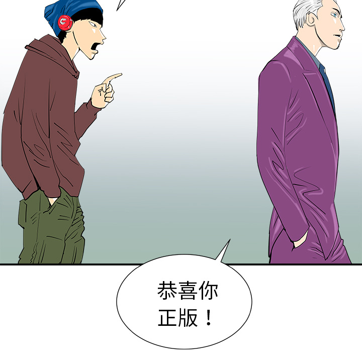 第11话37
