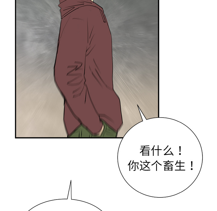 第11话39