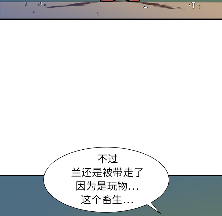 第11话41