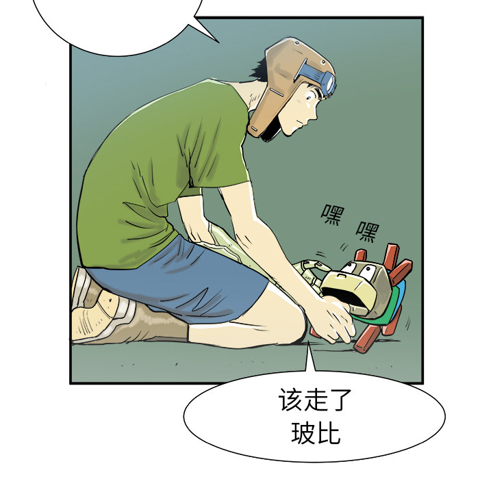 第11话46