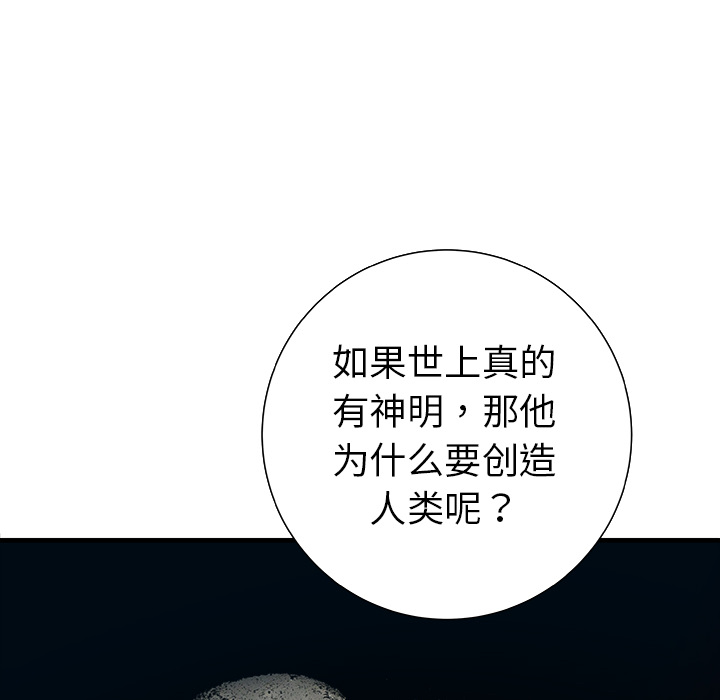 第11话47