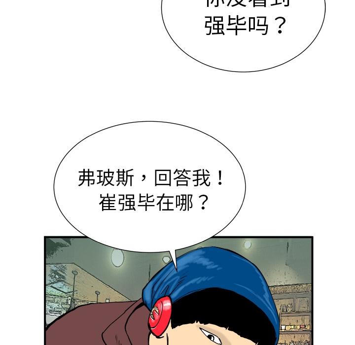 第11话5