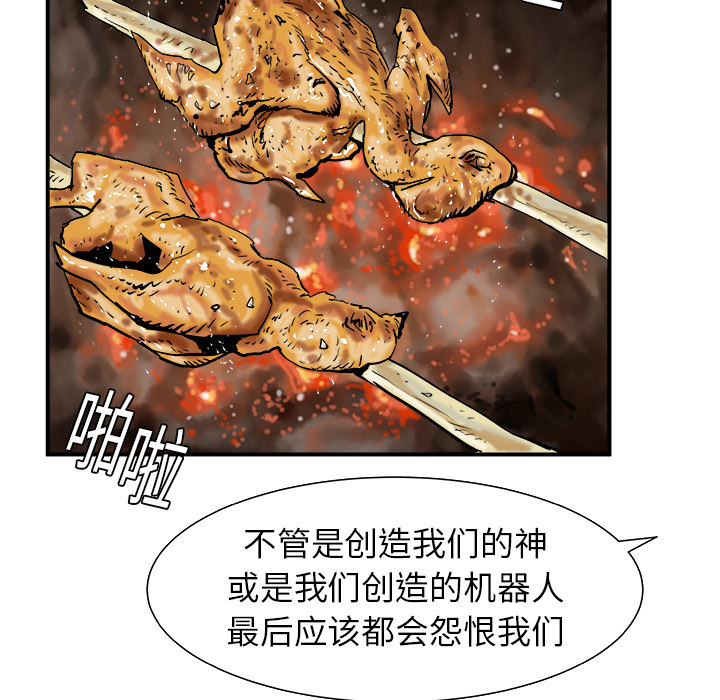 第11话50