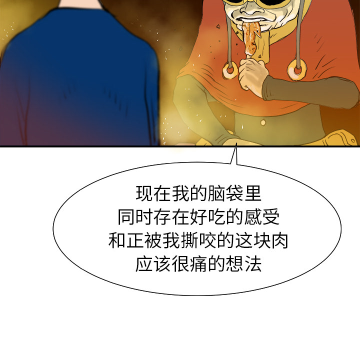 第11话52
