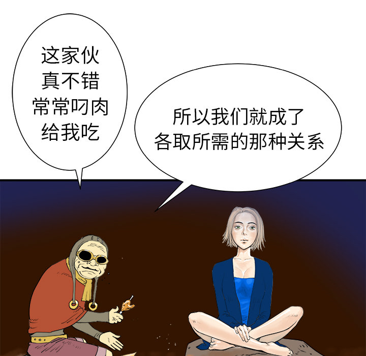 第11话53