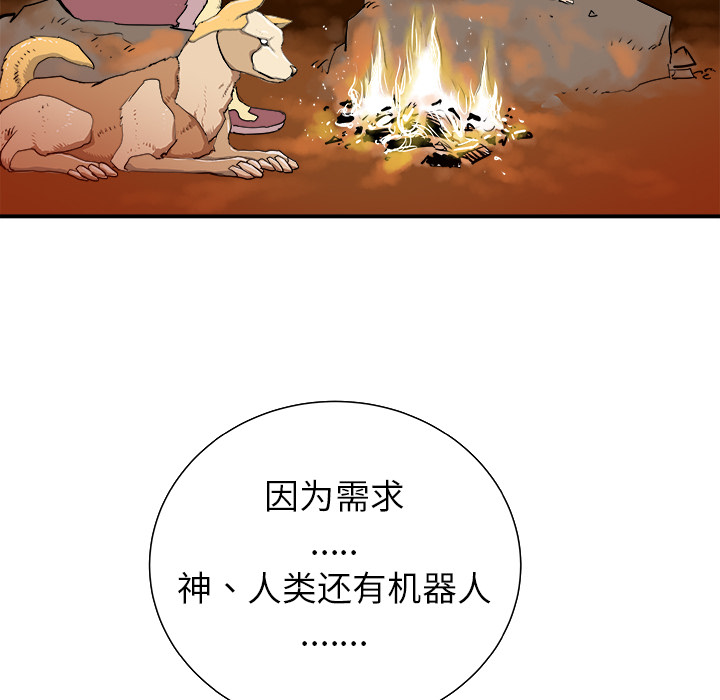 第11话54