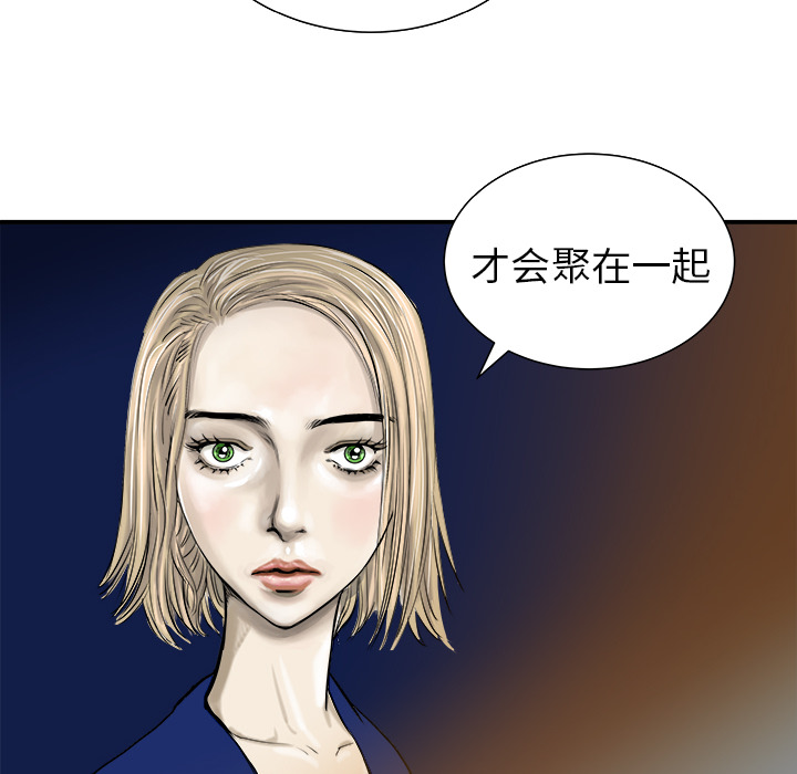 第11话55