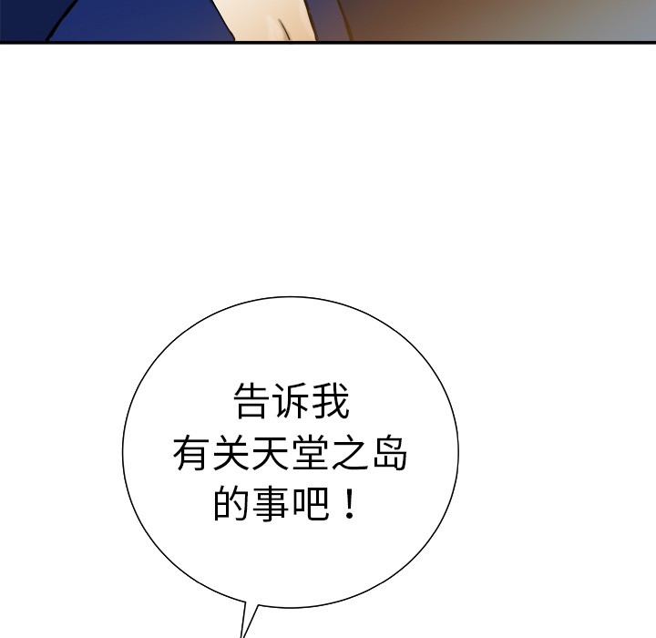 第11话56
