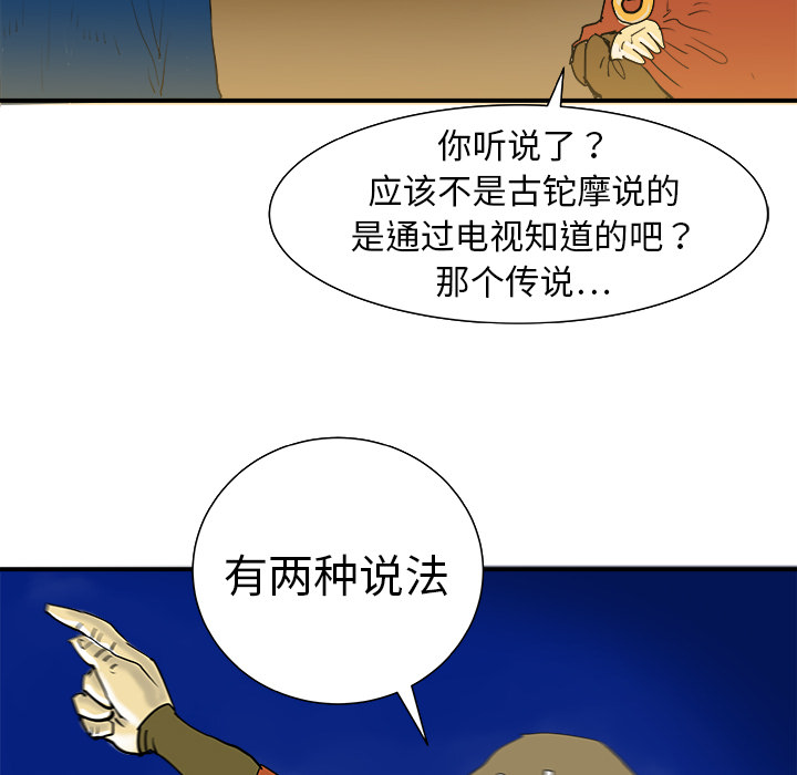 第11话58