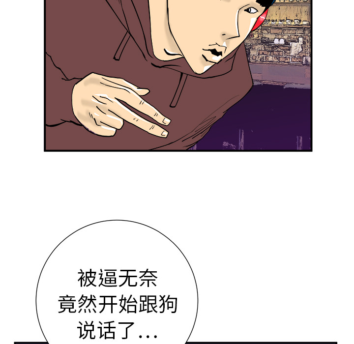 第11话6