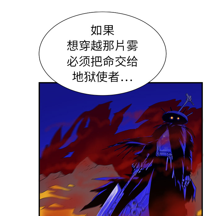 第11话62
