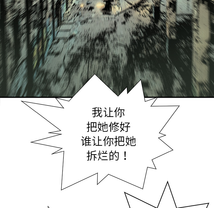 第11话69