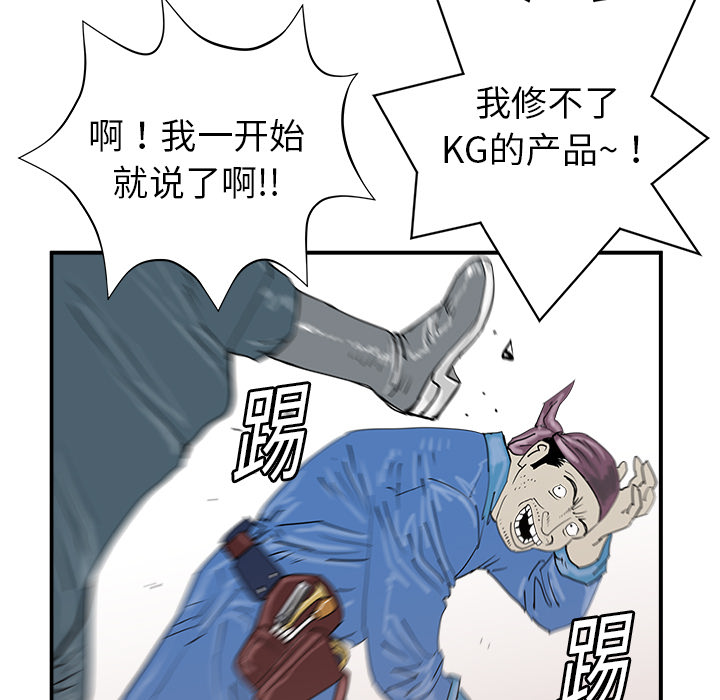 第11话70