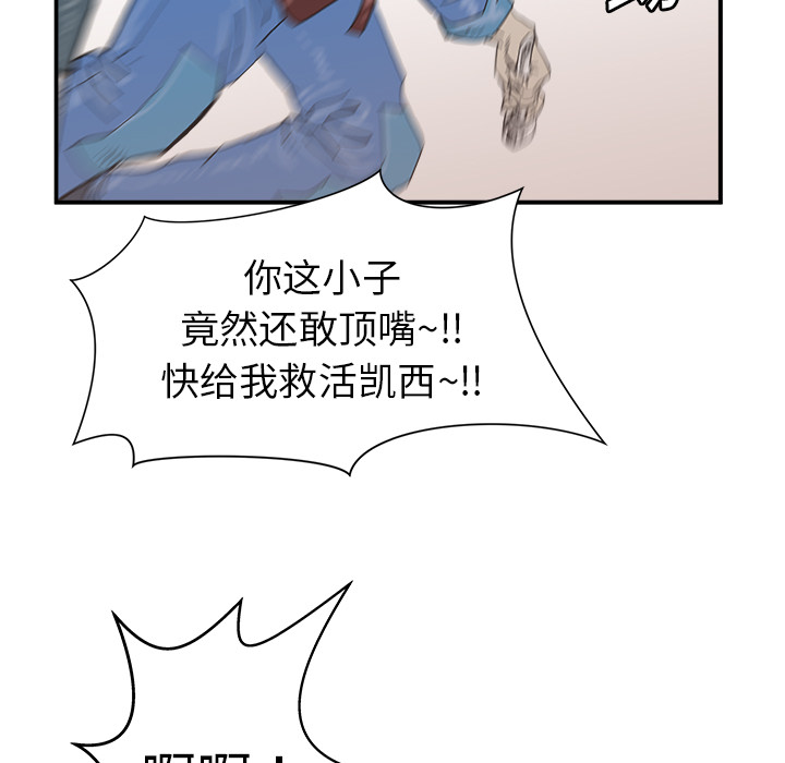 第11话71