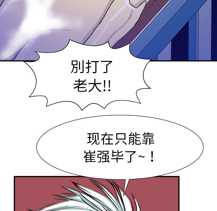 第11话73