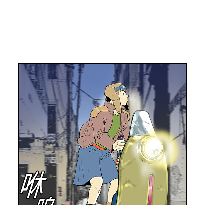 第11话77