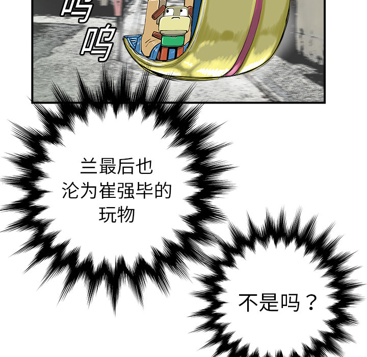 第11话78