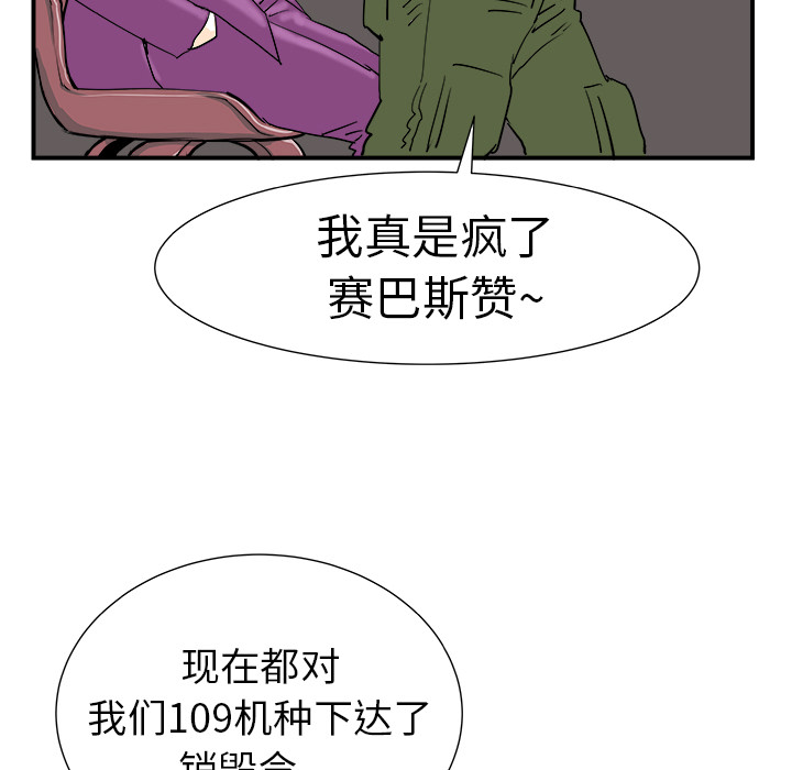 第11话8