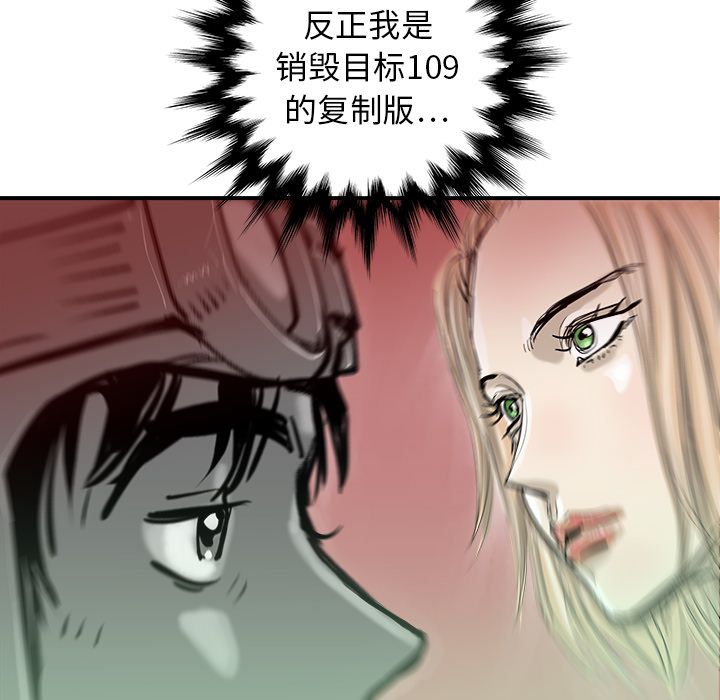 第11话80
