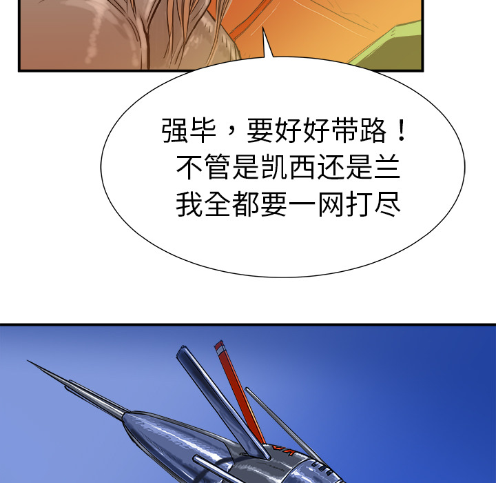 第11话85