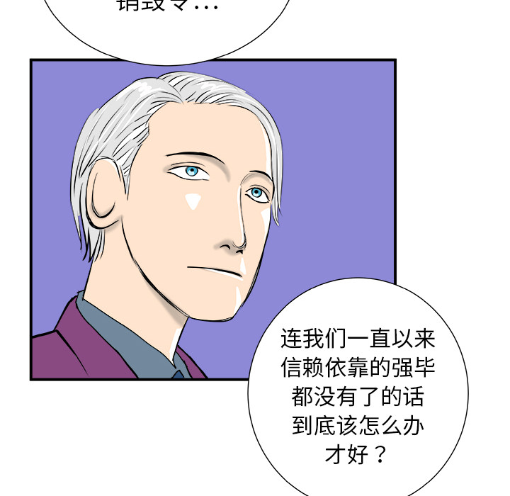 第11话9