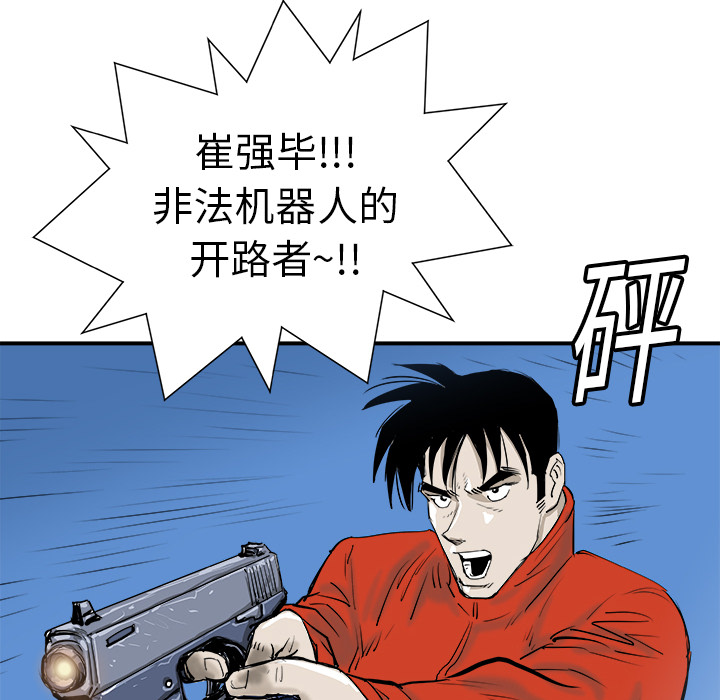 第11话90