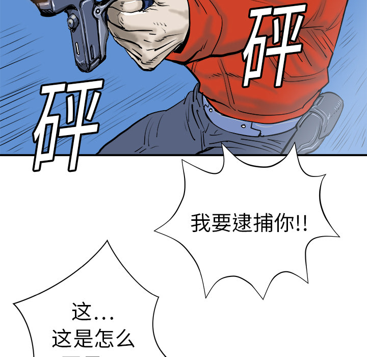 第11话91