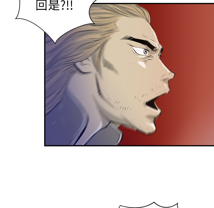 第11话92