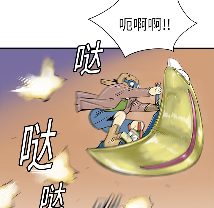 第11话93