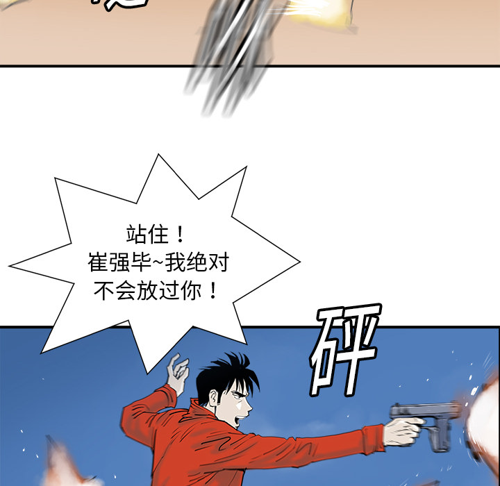 第11话94