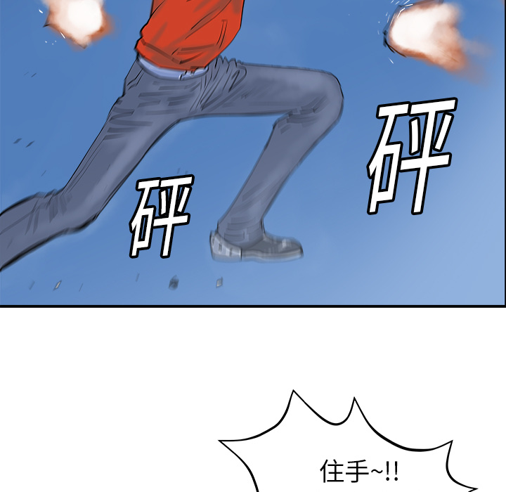 第11话95