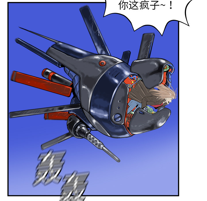 第11话96