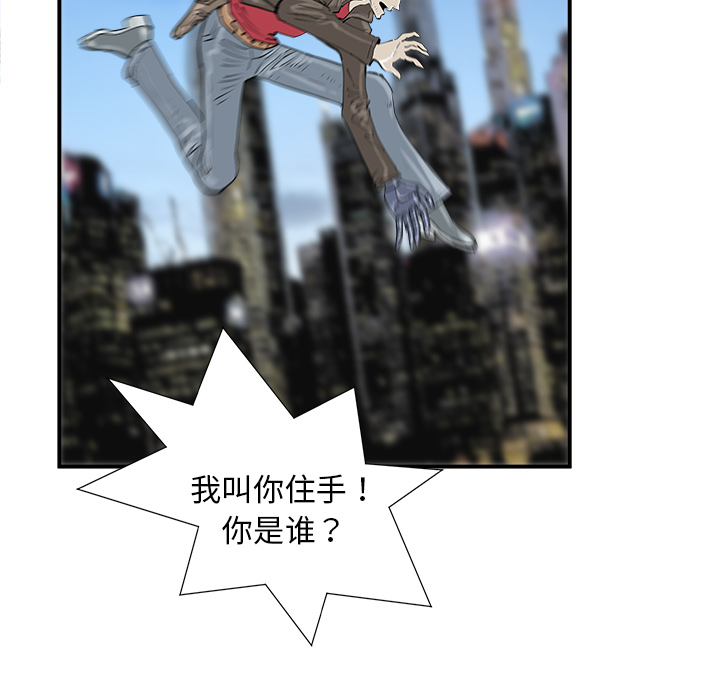 第11话98