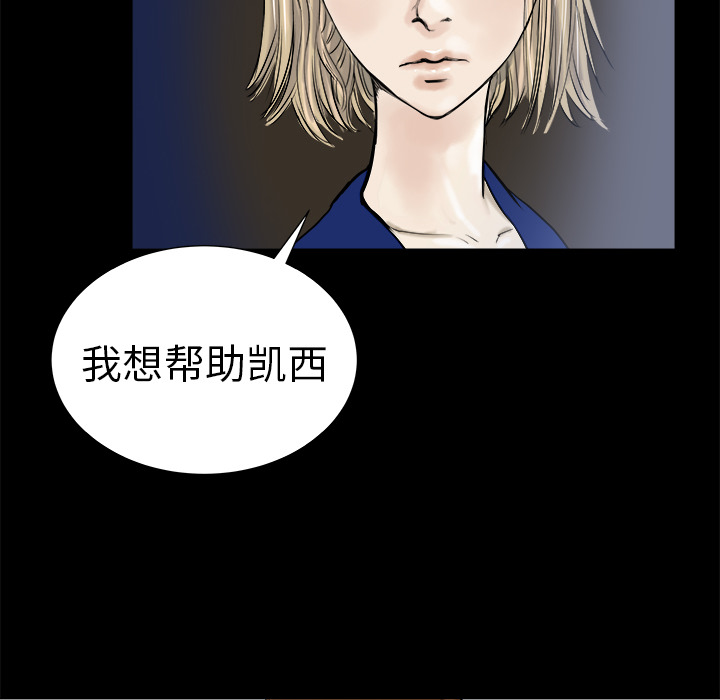第12话110