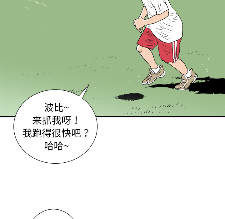 第12话117