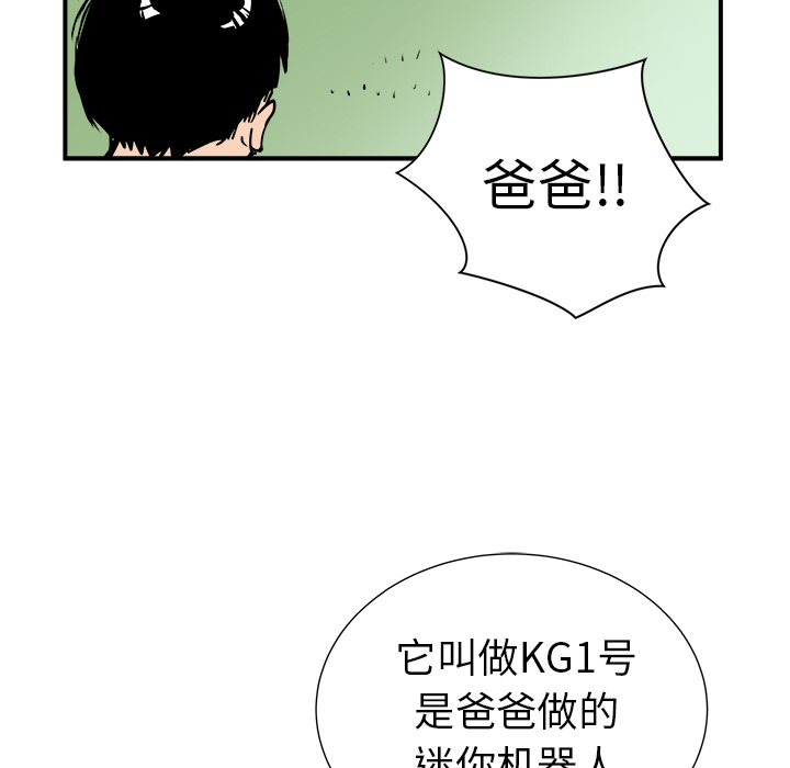 第12话119