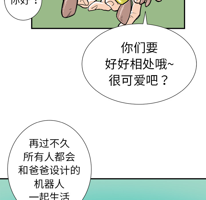 第12话122