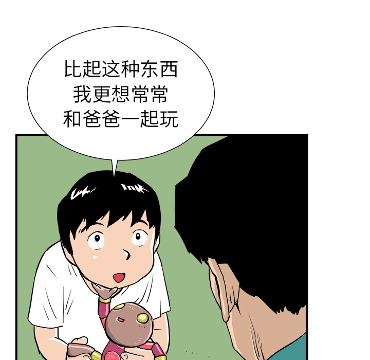 第12话124