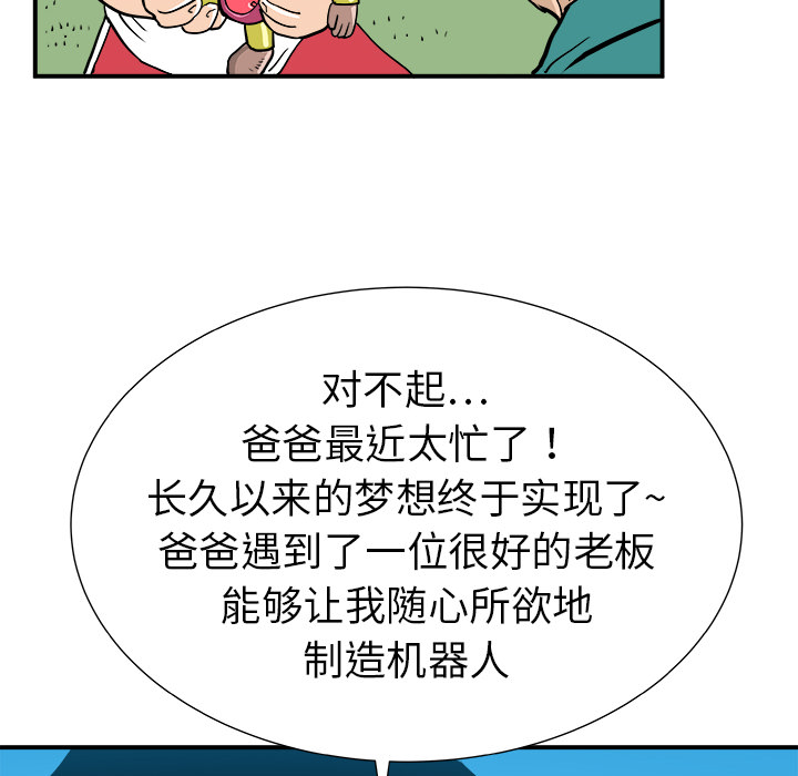 第12话125