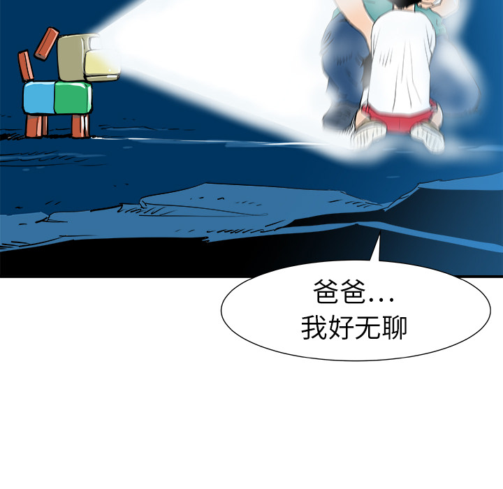 第12话128