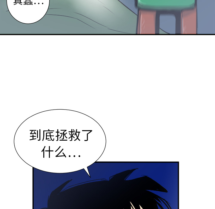 第12话130