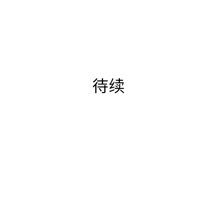 第12话133