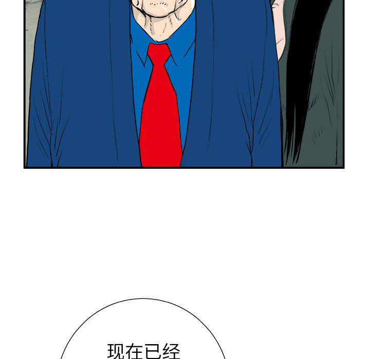 第12话54