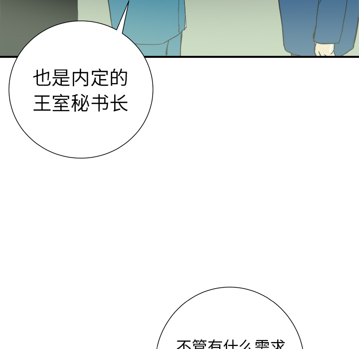 第12话56