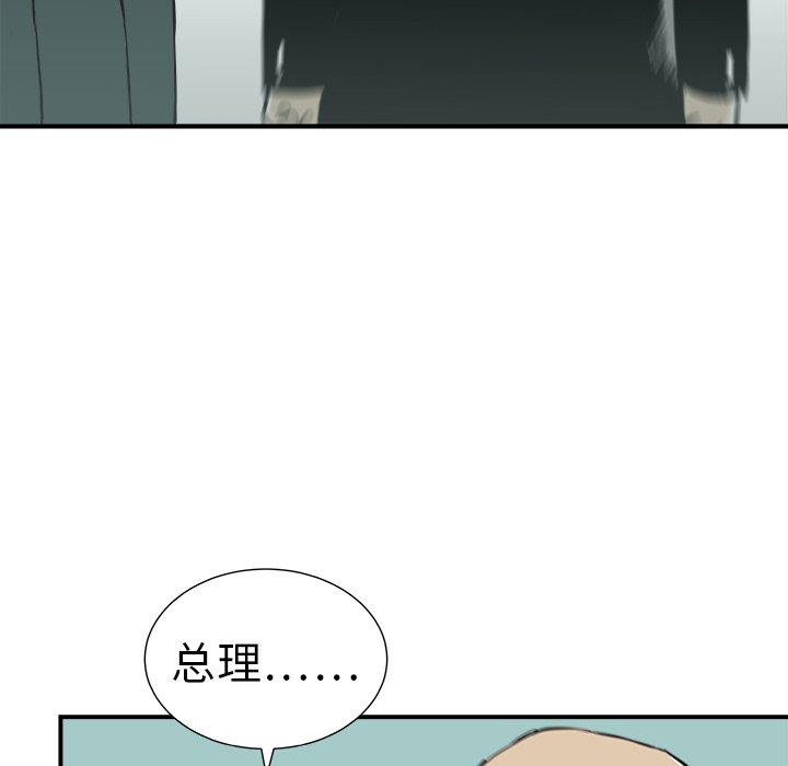 第12话60