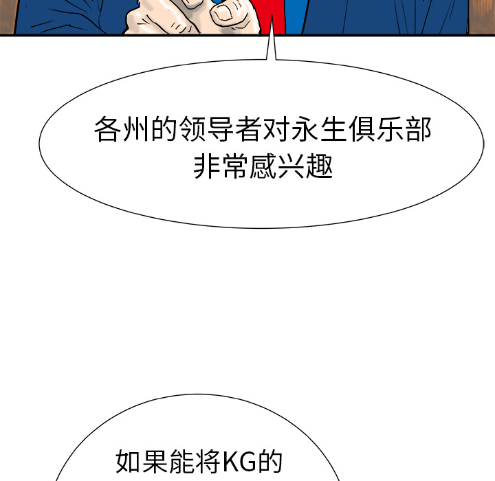 第12话65