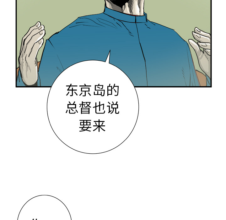 第12话76