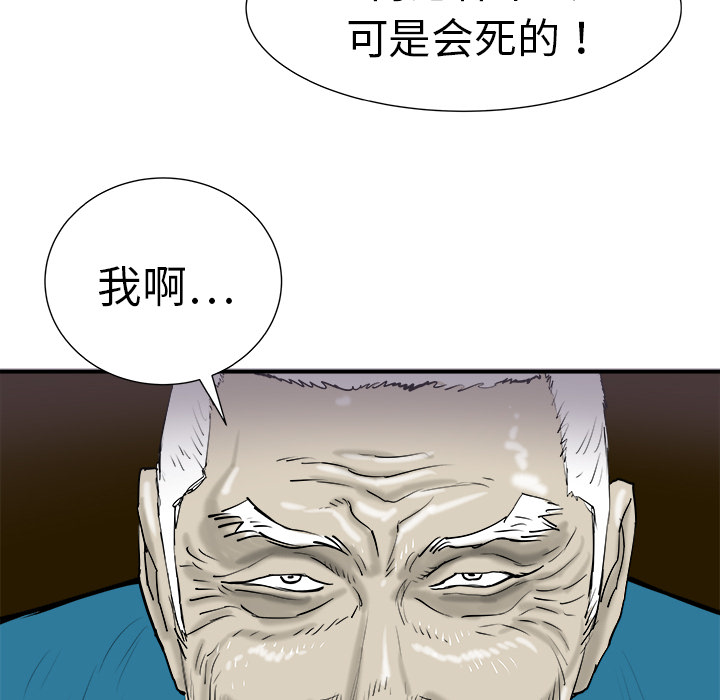 第12话78