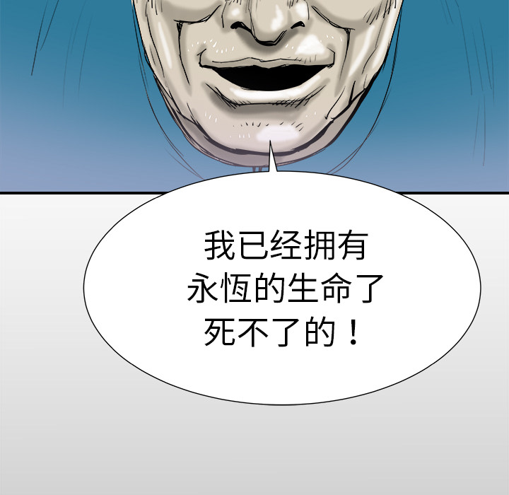 第12话79